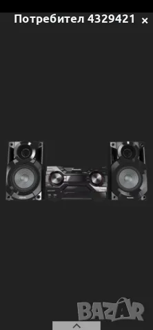 Аудио система Panasonic