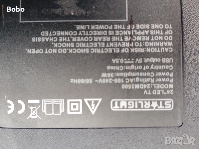 Main board TE.S506.EA67, снимка 3 - Части и Платки - 52129332