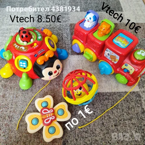 Детски играчки - дървени и музикани