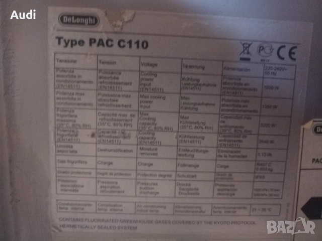 DELONGHI PAC C110 11000 BTU мобилен климатик за ефективно охлаждане, обезвлажнител, снимка 4 - Климатици - 54271856
