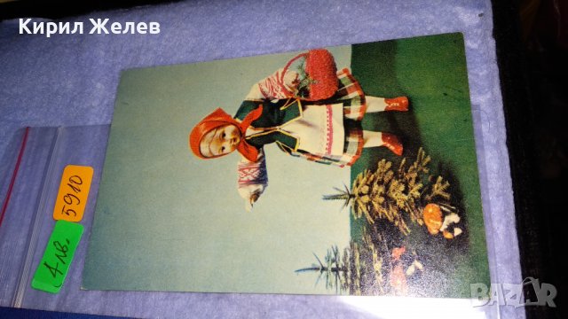 ДВЕ РЕДКИ СТАРИ РУСКИ ПОЩЕНСКИ КАРТИЧКИ СССР ТЕМАТИКА ФОЛКЛОР ЕТНОГРАФИЯ 5910, снимка 2 - Филателия - 38571096
