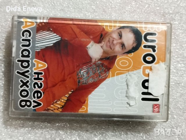 Аудио касетки с всякаква музика, снимка 12 - Аудио касети - 38819613