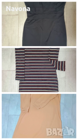 Рокли, размер С