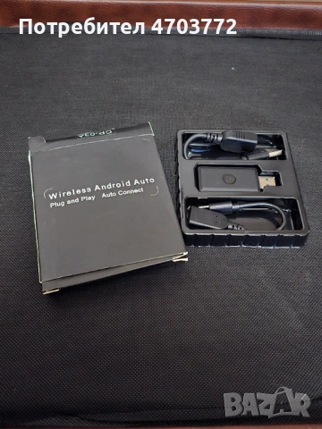 Безжичен Android Auto / Apple CarPlay адаптер – Plug & Play