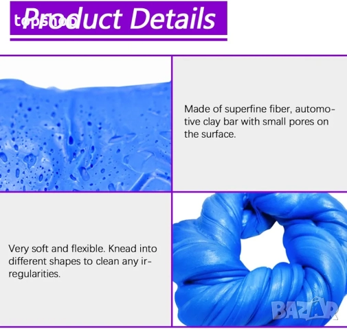 Нови запечатани 5 броя Swpeet почистващ детайлиращ автомобилен глинен бар 100 г. Авто детайлиращ..., снимка 3 - Аксесоари и консумативи - 52287244