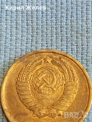 Стара монета 2 копейки 1984г. СССР рядка за КОЛЕКЦИЯ ДЕКОРАЦИЯ 30541, снимка 6 - Нумизматика и бонистика - 48023373