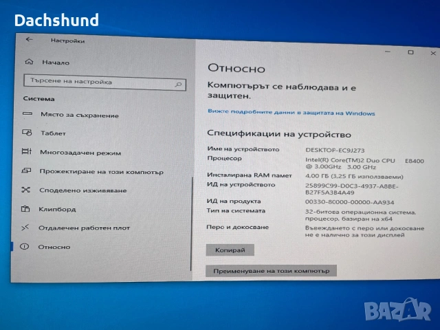 lenovo thinkcentre M58P, снимка 10 - За дома - 54346264