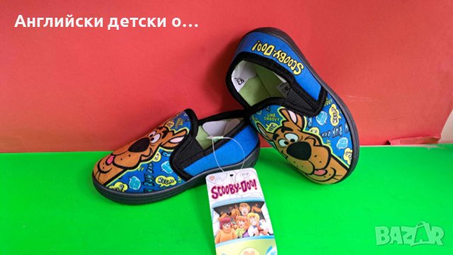 Английски детски пантофи , снимка 2 - Детски пантофи - 42915949