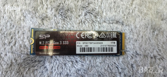 1TB nvme SSD SiliconPower 