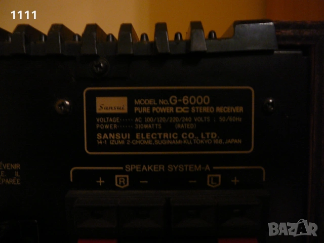 SANSUI G-6000 , снимка 7 - Ресийвъри, усилватели, смесителни пултове - 54176971