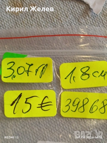 Винтидж сребърен пръстен с Червен КЕХЛИБАР Арт бижу 39868, снимка 7 - Пръстени - 54079182