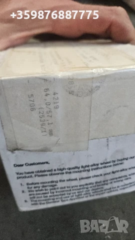 14х1.5 Фолксваген Ауди Качествени болтове за джанти джанта болт , снимка 2 - Части - 50807361