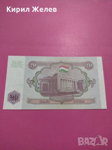 Банкнота-, снимка 3 - Нумизматика и бонистика - 30594034