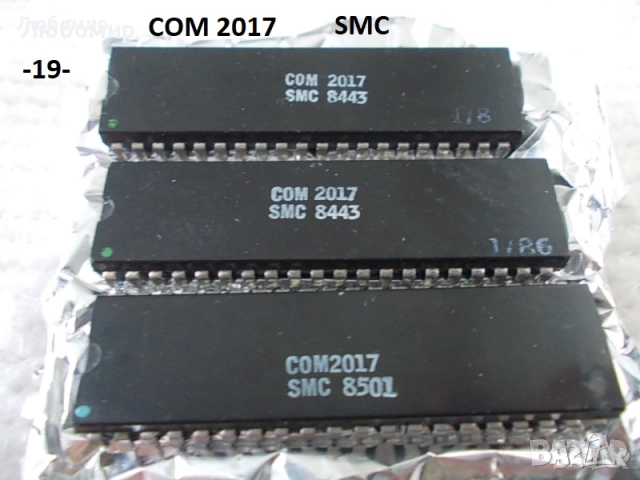 Интегрална схема разни - списък 2