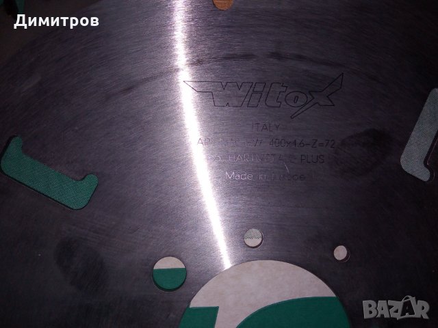 Циркулярни дискове , снимка 12 - Резервни части за машини - 35106841