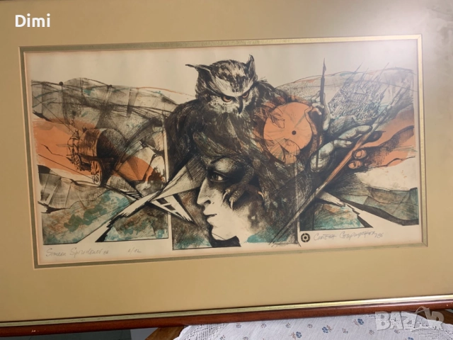 СИМЕОН СПИРИДОНОВ - акватинта/ голяма/ рамкирана , снимка 3 - Картини - 52802068