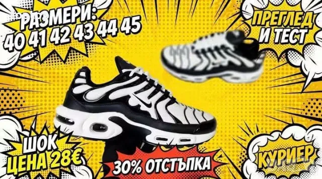 28 евро Топ 🔥🔝 Маратонки , снимка 10 - Маратонки - 56248245