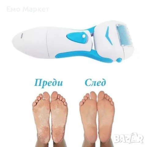 Електрическият уред за пилинг на пети и кожички, снимка 9 - Други стоки за дома - 49248645