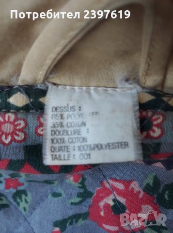 ДАМСКО СПОРТНО ЯКЕ С КАЧУЛКА - №13, снимка 5 - Якета - 29337223