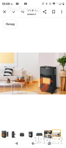 Сгъваема газова печка 15 кг 4200W, снимка 4 - Печки, фурни - 49045313