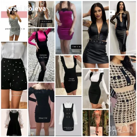 дамски Рокли Гащеризони Поли панталони , снимка 2 - Рокли - 47960451