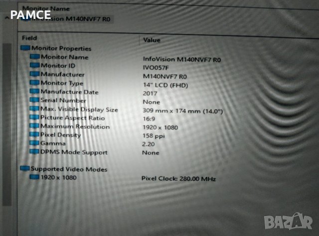 Лаптоп HP EliteBook 840 G5 14" 2018г. - На части!, снимка 3 - Части за лаптопи - 42809806