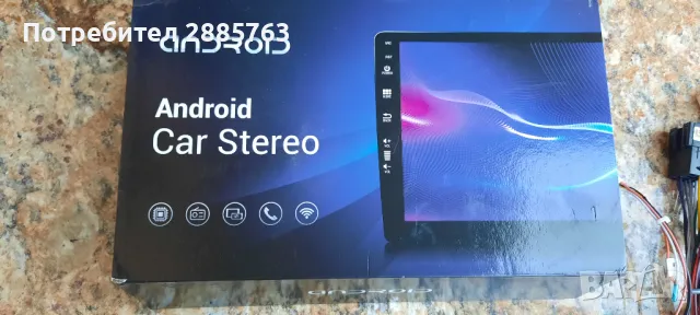 Мултимедия Карплей