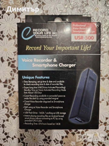 3 бр. мини подслушвател, аудио записващо устройство скрит звукозапис , снимка 4 - Друга електроника - 54208041