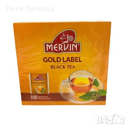 MERVIN черен чай GOLD - 100бр. (пакенчета + конец), снимка 1 - Други - 44741659