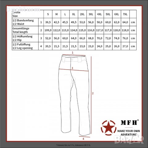 Панталон тактически ''уудланд '',размери от '' S'' до '' 7XL'', снимка 4 - Панталони - 31673264