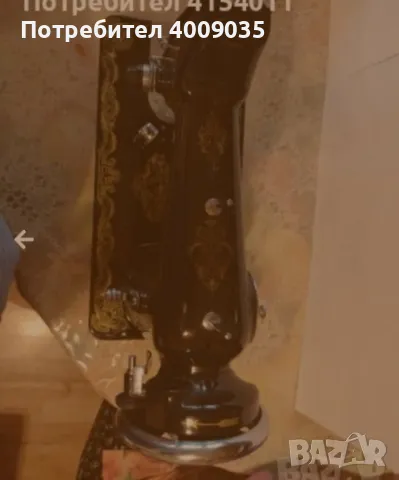 Шевна машина Lucznik