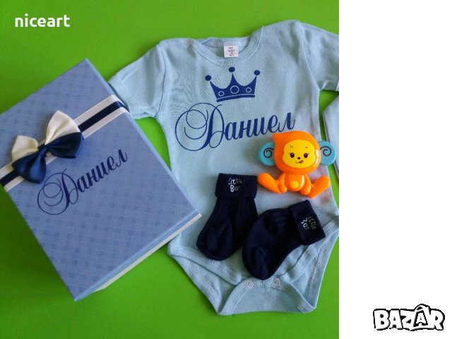 Бебешки подаръчен комплект с име
