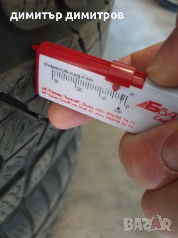 гуми pirelli sottozero 225/55/18  дот3716 4 броя за 300лв, снимка 2 - Гуми и джанти - 38432440