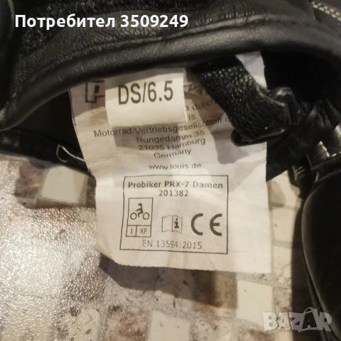 Дамски кожени ръкавици Probiker , снимка 2 - Други - 53134418