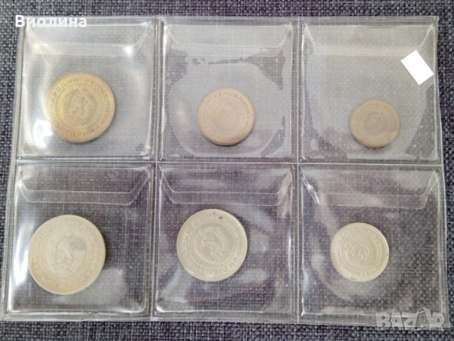 Лот 1974 България, снимка 2 - Нумизматика и бонистика - 30735278