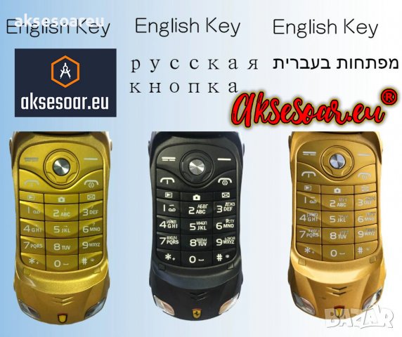 Мобилен телефон GSM с две сим карти Dual Sim отключен нов за ученици с форма на автомобил ферари Fer, снимка 16 - Телефони с две сим карти - 29630129