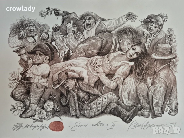 РОБЕРТ БАРЪМОВ 1966 - 2021 Снежанка III 2016г. литография суха игла, снимка 2 - Картини - 50779824