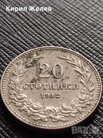 МОНЕТА 20 стотинки 1912г. ЦАРСТВО БЪЛГАРИЯ СТАРА РЯДКА НАД СТОГОДИШНА ЗА КОЛЕКЦИЯ 35753, снимка 9 - Нумизматика и бонистика - 39679052