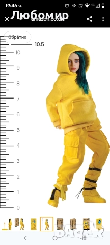 Били Айлиш Bandai 10.5" колекционерска фигурка кукла Bad Guy с дрехи и фон, вдъхновени от , снимка 5 - Кукли - 52756326