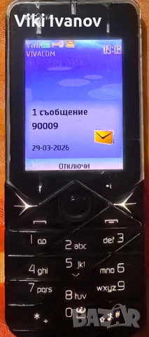Нокия 7500