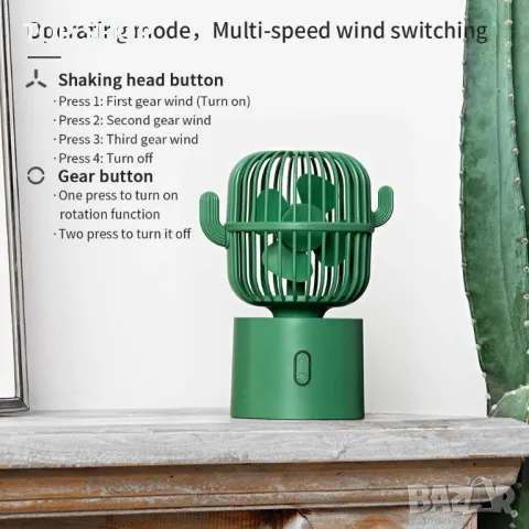 Настолен USB вентилатор Кактус 3 цвята, снимка 4 - Вентилатори - 48492497