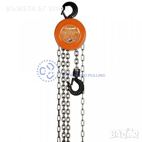 Ръчна верижна макара в Подемници в гр. София - ID37626556 — Bazar.bg