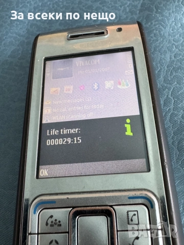 Nokia E65 Slide , Нокия Е65 , Life timer 29 часа!, снимка 16 - Nokia - 56228638