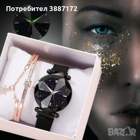 Луксозен дамски часовник „звездно небе“ тип гривна. Цветове - черен!, снимка 4 - Дамски - 44793878