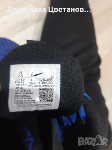 Nike Metcon 8 - 43 ти номер, снимка 9 - Маратонки - 54074048