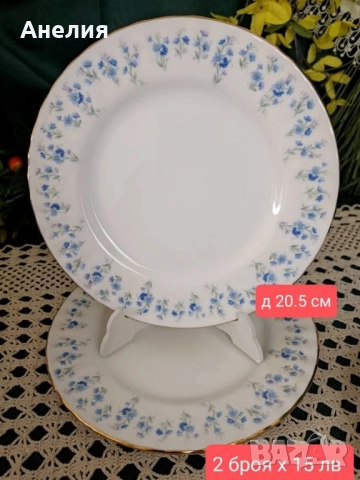 Royal Albert memory lane , снимка 6 - Чинии - 52258685