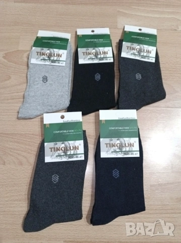 Комплект от 5 бамбукови чорапи размер 40-47 по 1 лв. за чифт