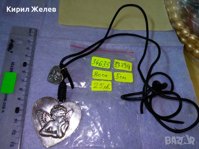 ПОСРЕБРЕН БЕЛ ЕПОК ВИНТИДЖ СЪРЦЕВИДЕН АРТ МЕДАЛЬОН с АМУРЧЕ 34635 , снимка 8 - Колиета, медальони, синджири - 39196985