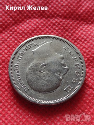 Монета 50 лева 1943г. Борис трети Цар на Българите за колекция декорация - 24953, снимка 9 - Нумизматика и бонистика - 35184977