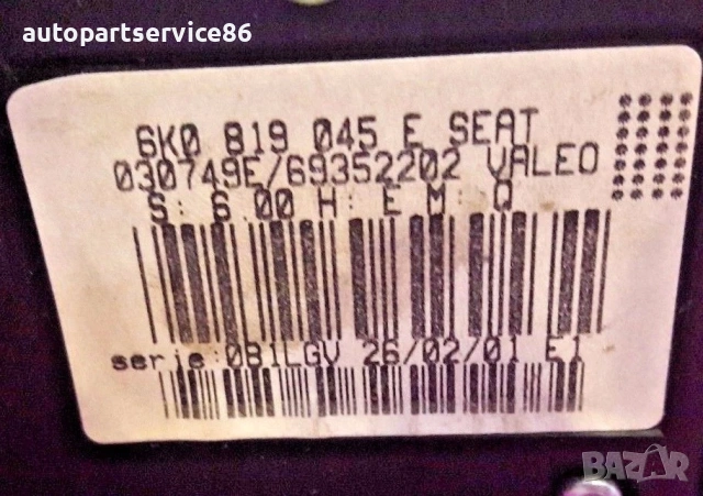 Панел за управление на климатик и отопление за Seat Ibiza 69352202, снимка 3 - Части - 54302520